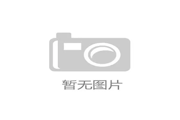 世界攀岩赛事志愿者评优与奖励名单第三批发布，攀岩项目金牌